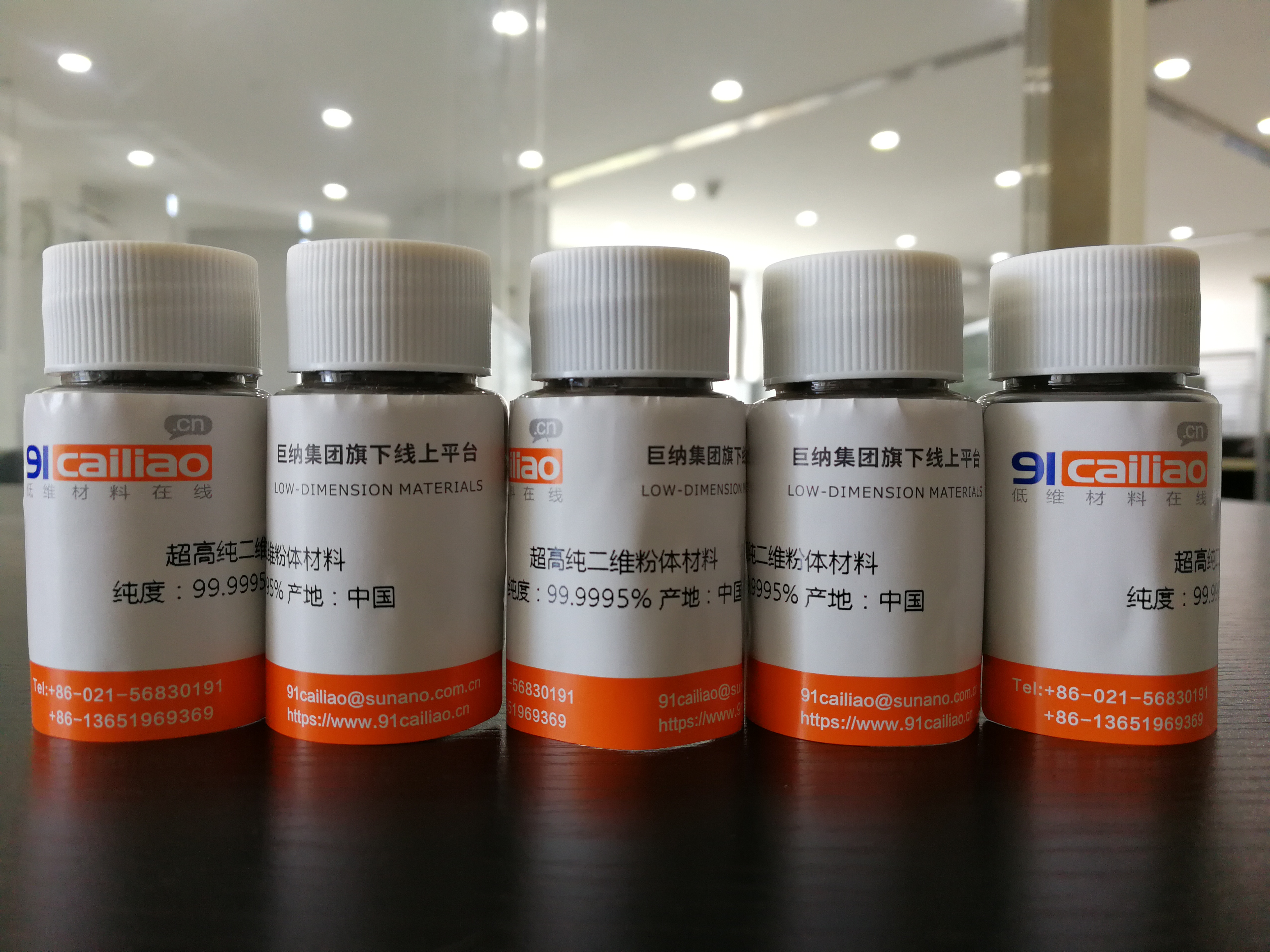 超高纯PdS2粉末 二硫化钯粉末（0.5g)